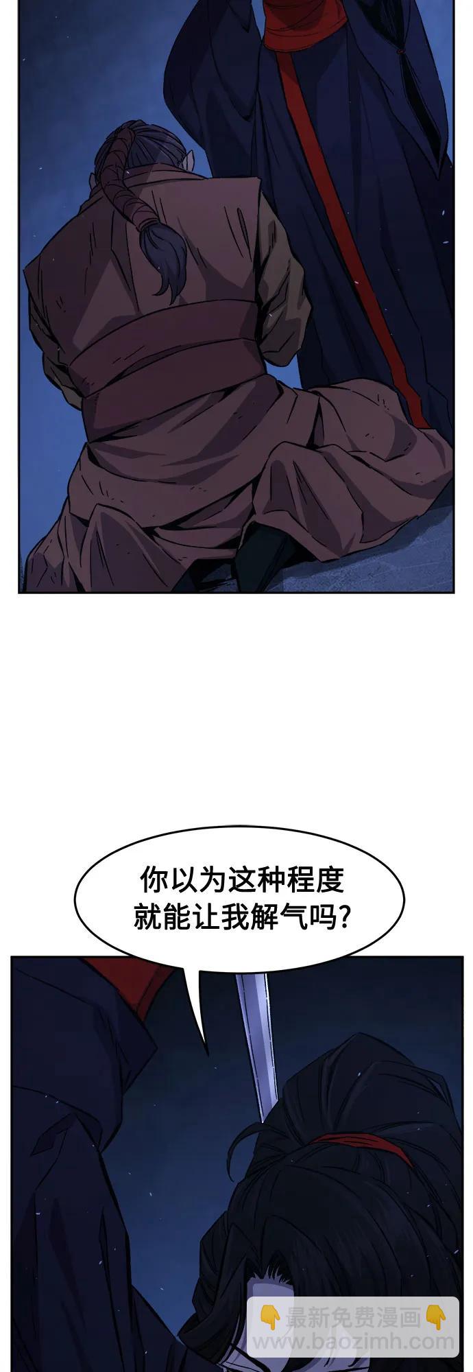 [第121话] 合作(4)16