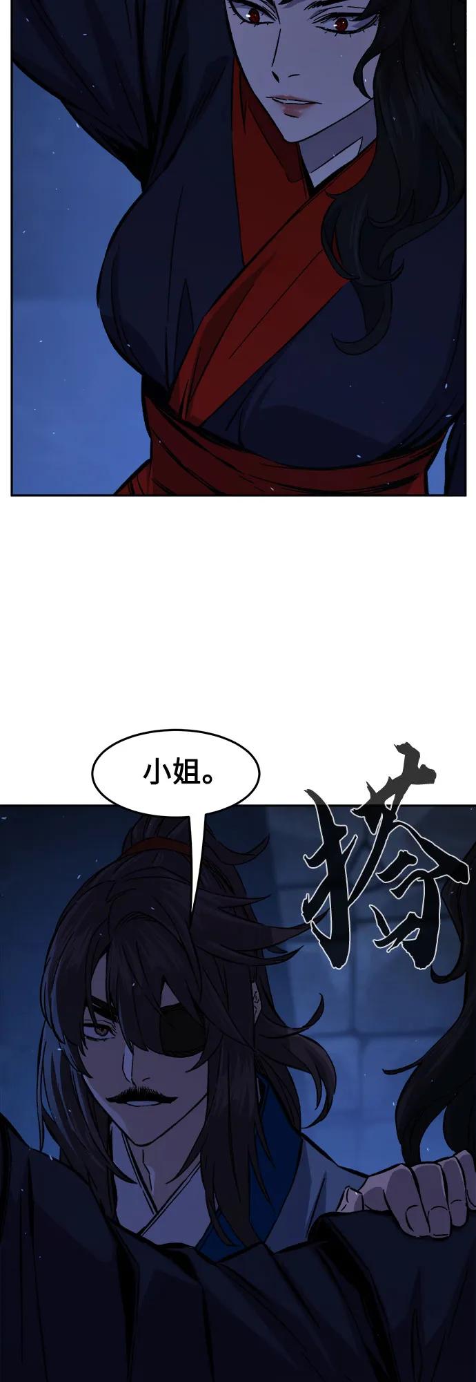 [第121话] 合作(4)17
