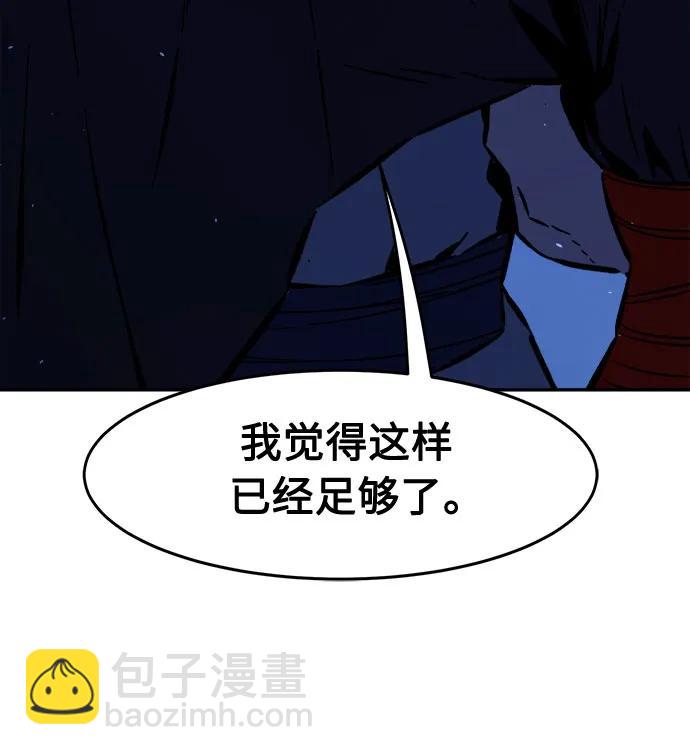 [第121话] 合作(4)18