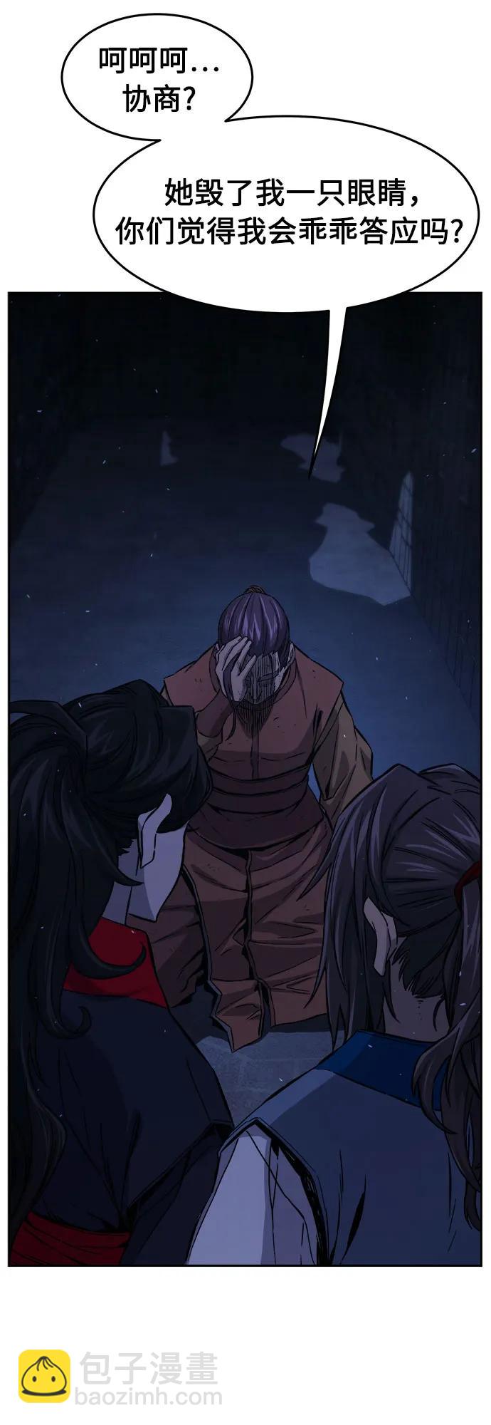 [第121话] 合作(4)20