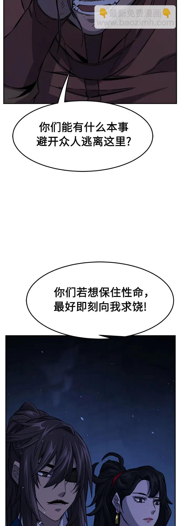 [第121话] 合作(4)22