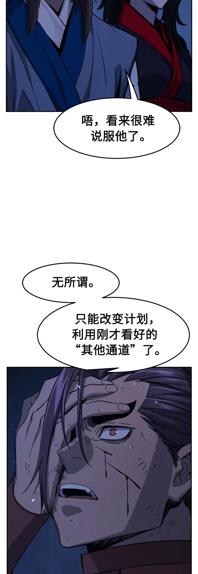 [第121话] 合作(4)23