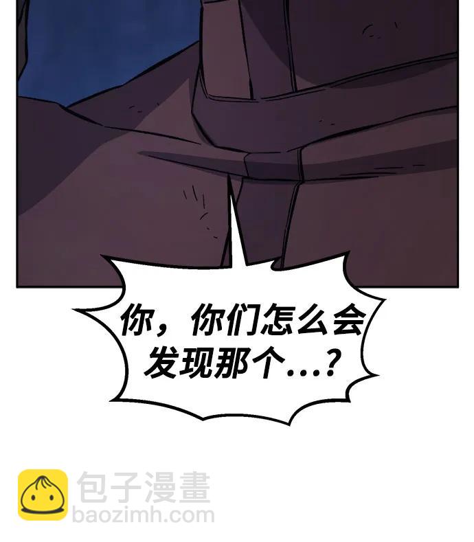 [第121话] 合作(4)24