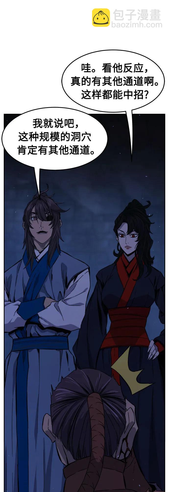 [第121话] 合作(4)25