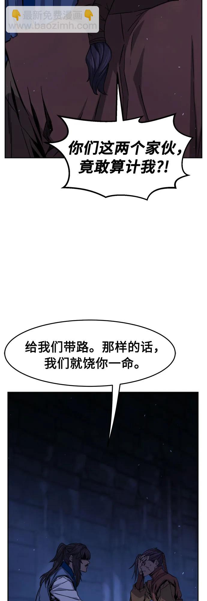 [第121话] 合作(4)26