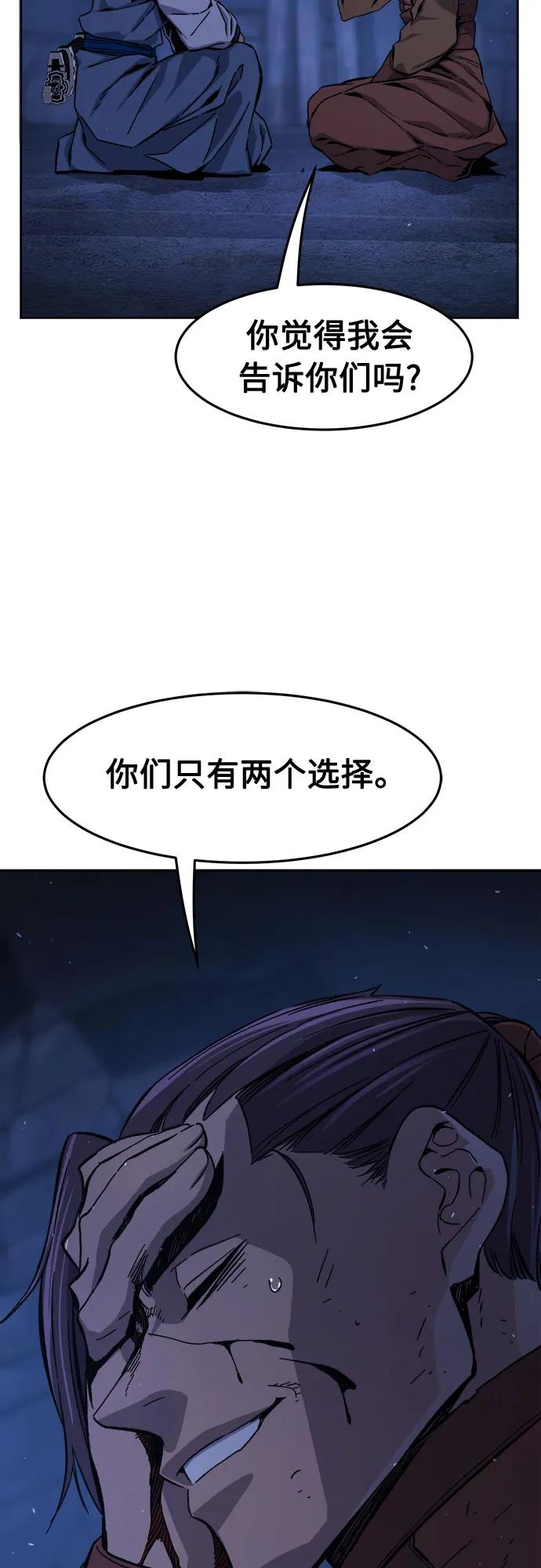 [第121话] 合作(4)27