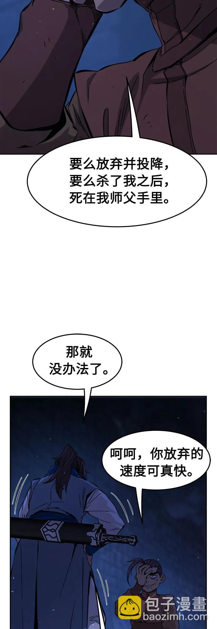 [第121话] 合作(4)28