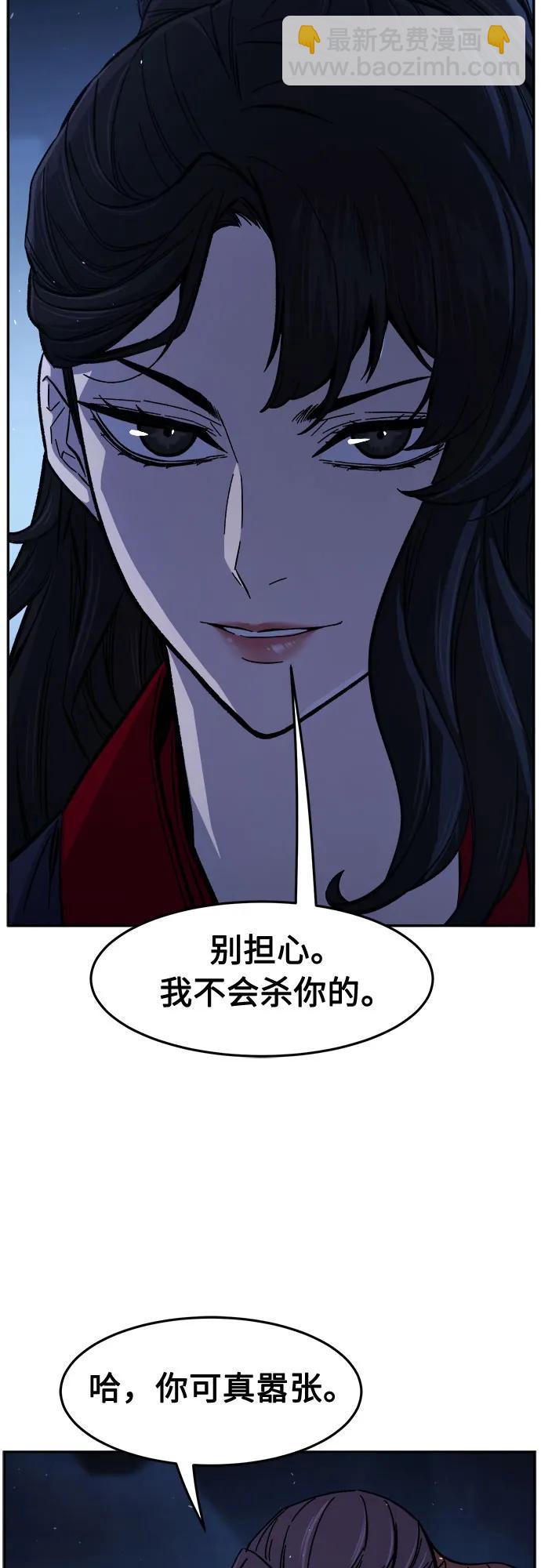 [第121话] 合作(4)3