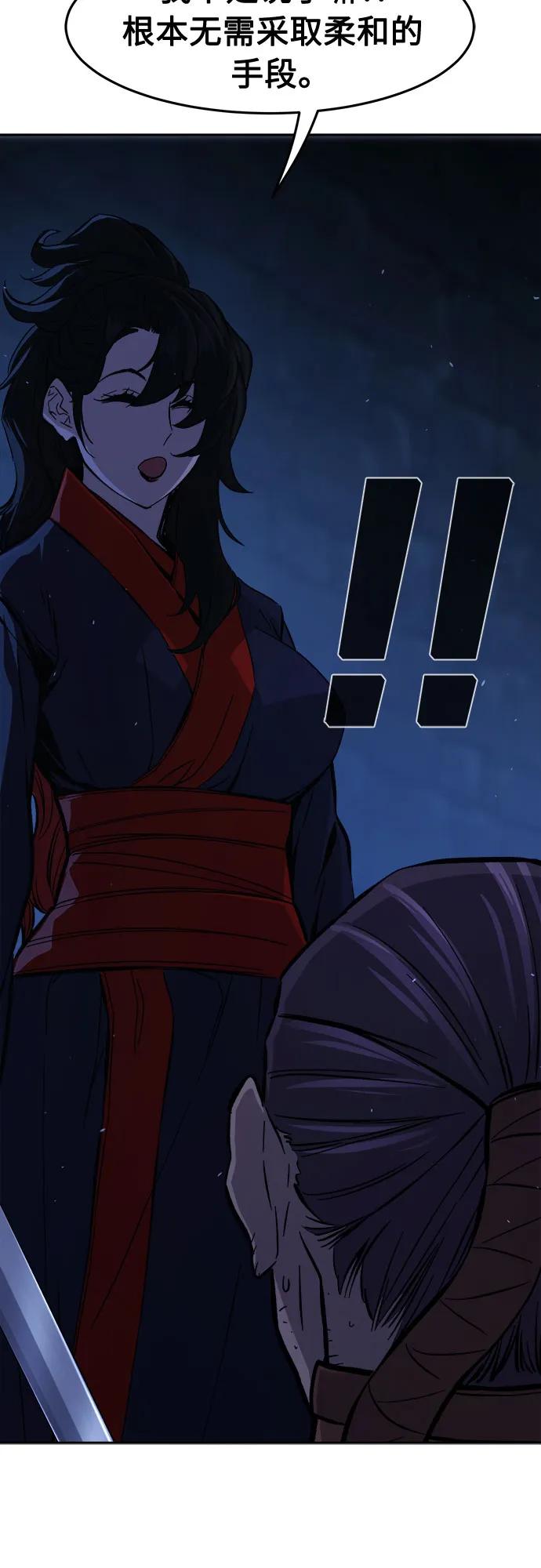 [第121话] 合作(4)30
