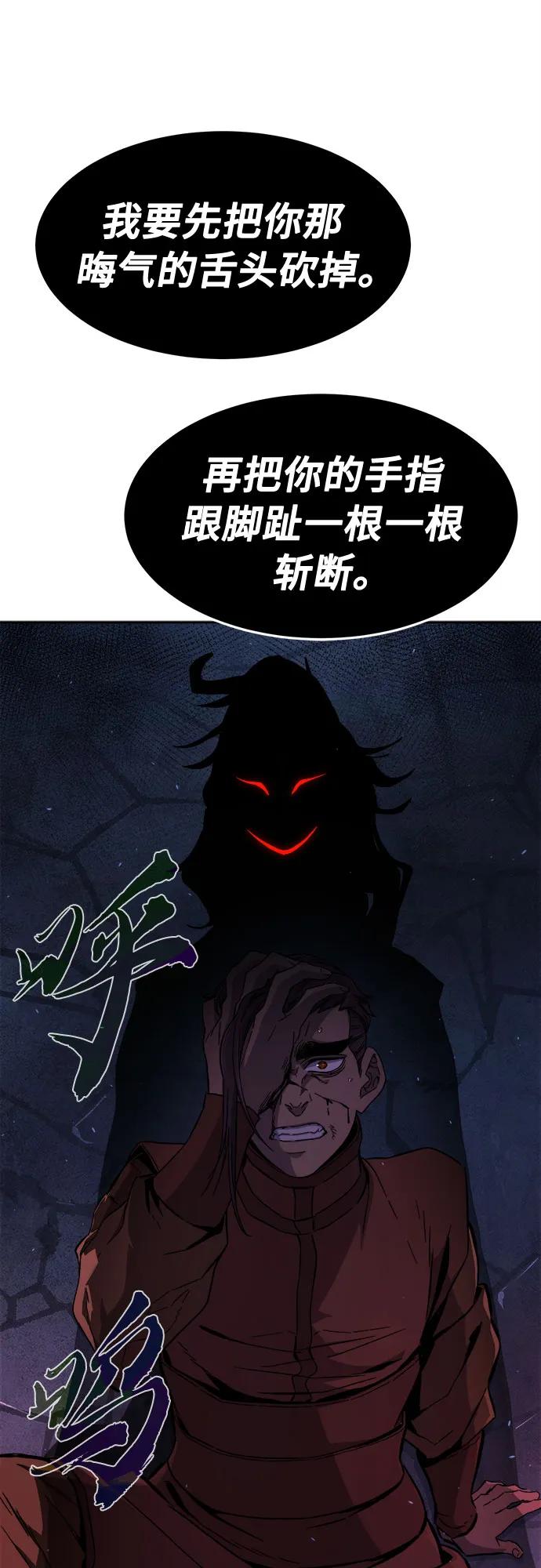 [第121话] 合作(4)32