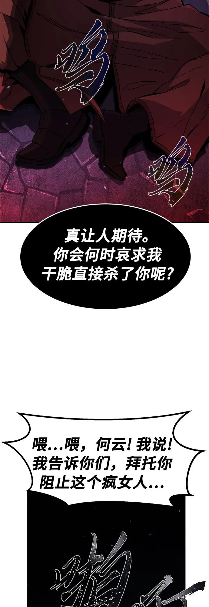 [第121话] 合作(4)33