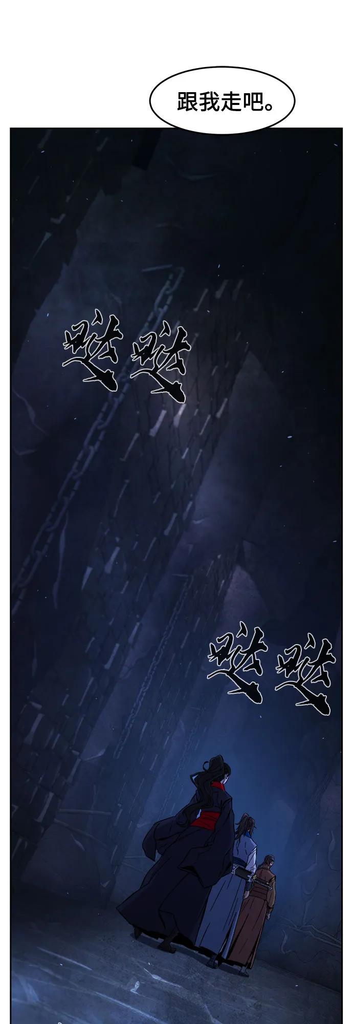 [第121话] 合作(4)38