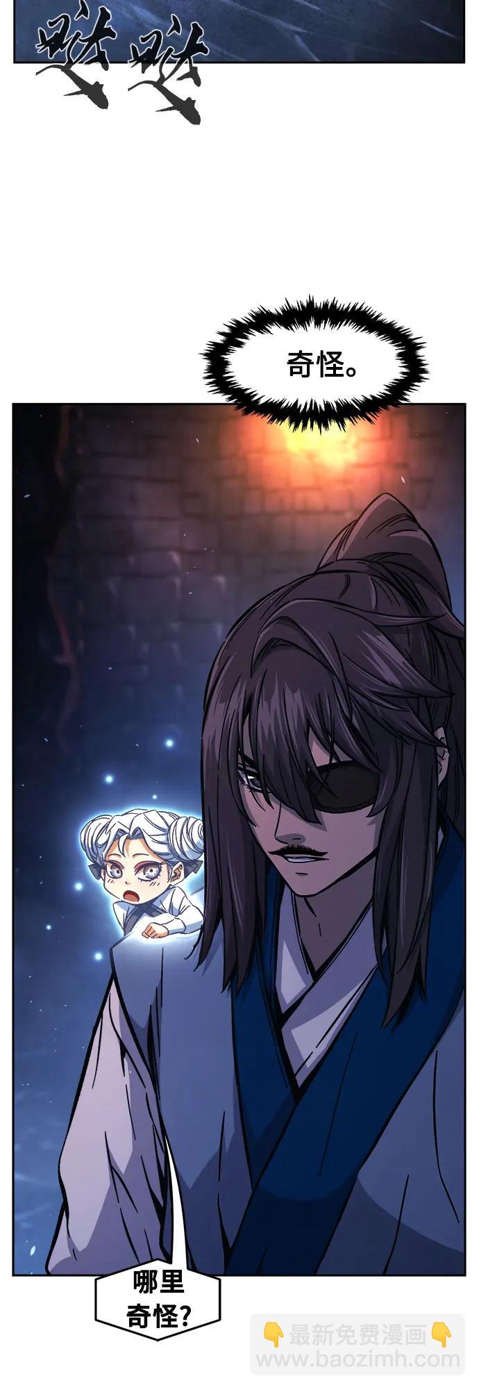 [第121话] 合作(4)39