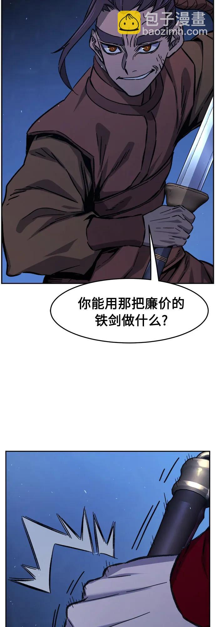 [第121话] 合作(4)4