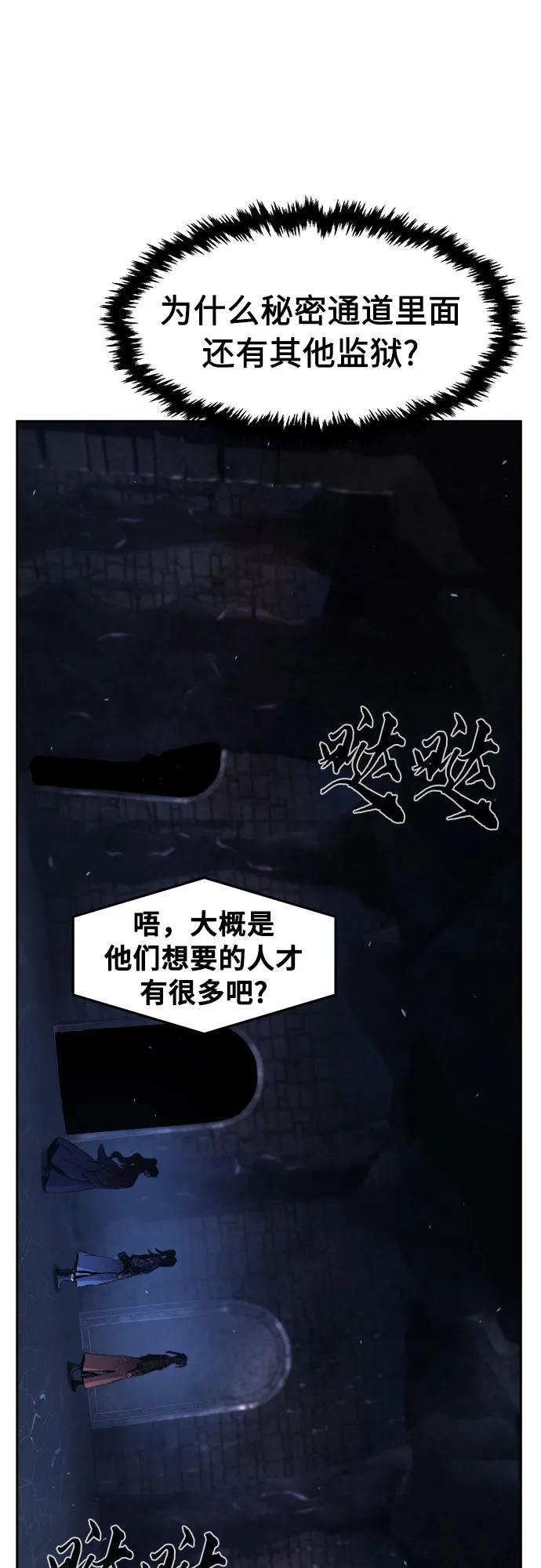 [第121话] 合作(4)40