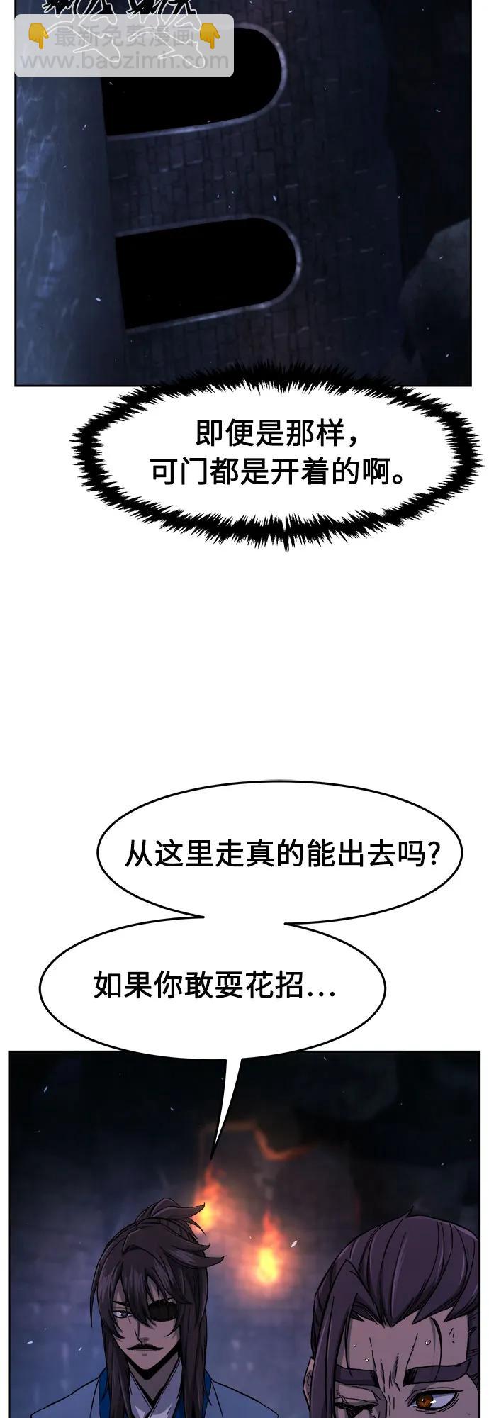 [第121话] 合作(4)41