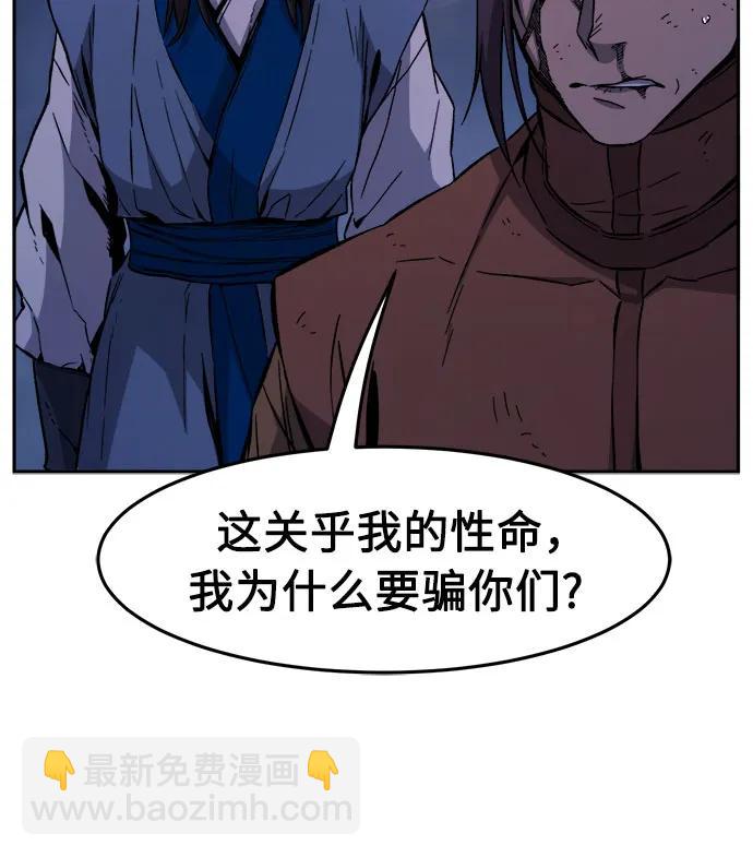 [第121话] 合作(4)42