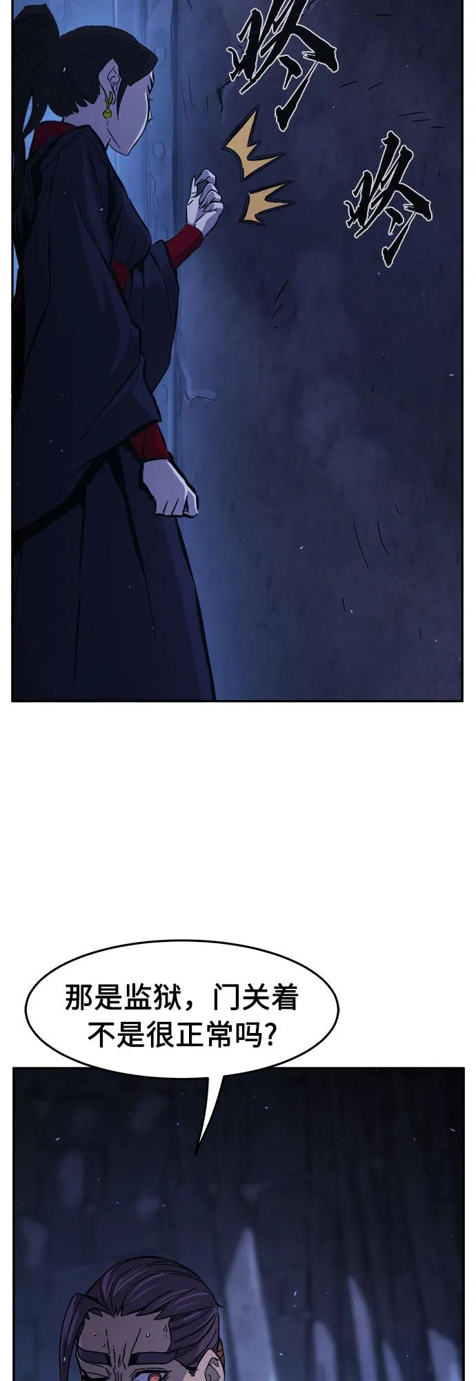 [第121话] 合作(4)45