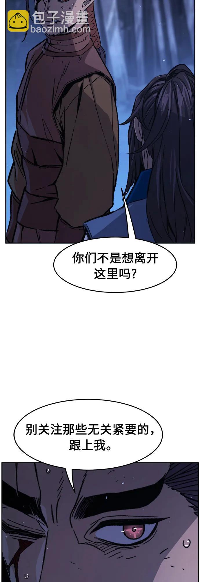 [第121话] 合作(4)46