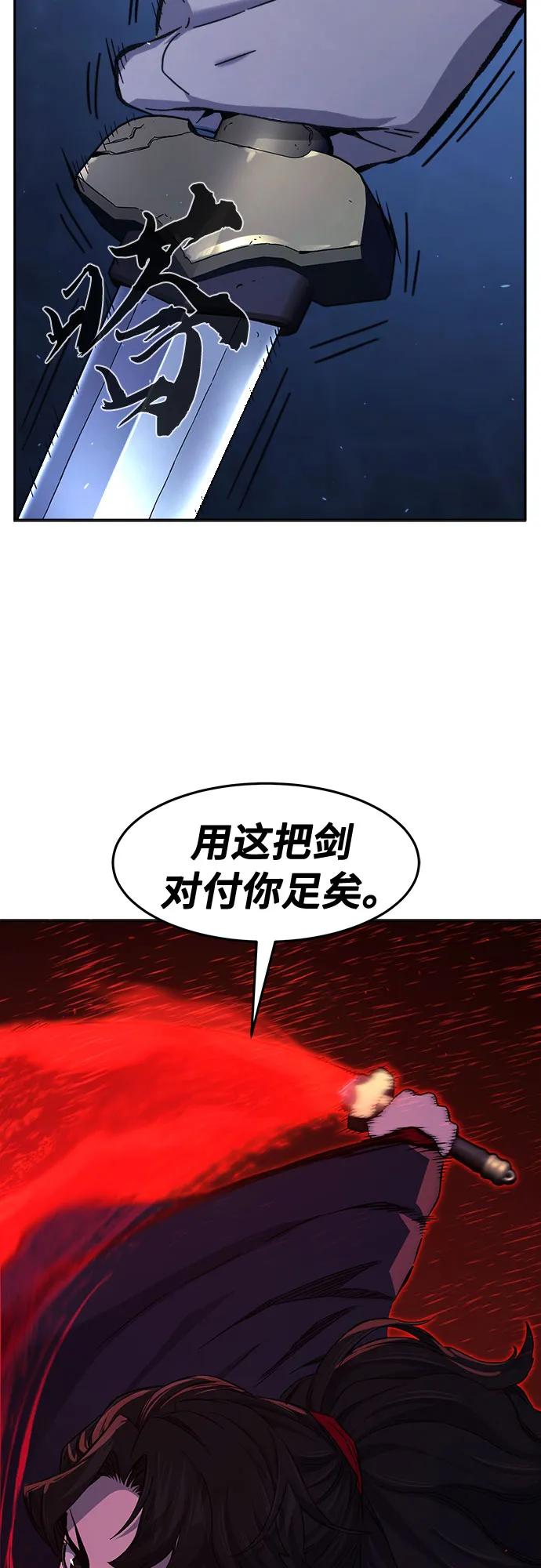 [第121话] 合作(4)5