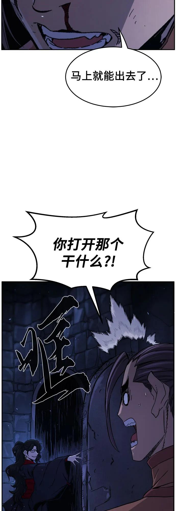 [第121话] 合作(4)51