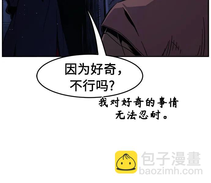 [第121话] 合作(4)52