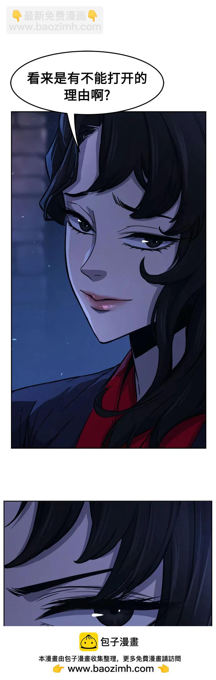 [第121话] 合作(4)53