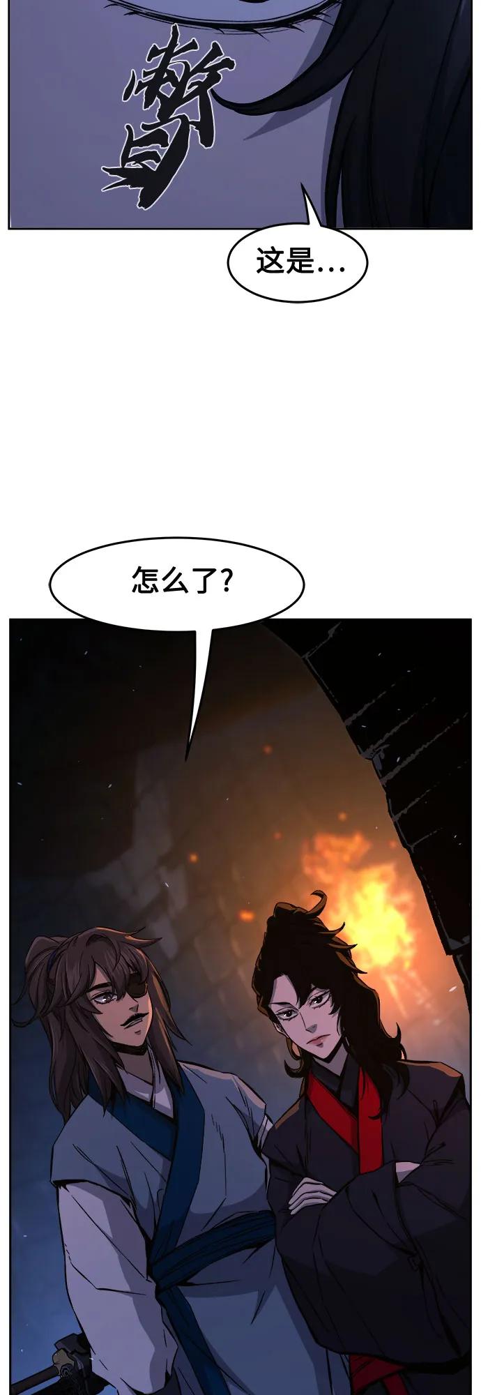 [第121话] 合作(4)54