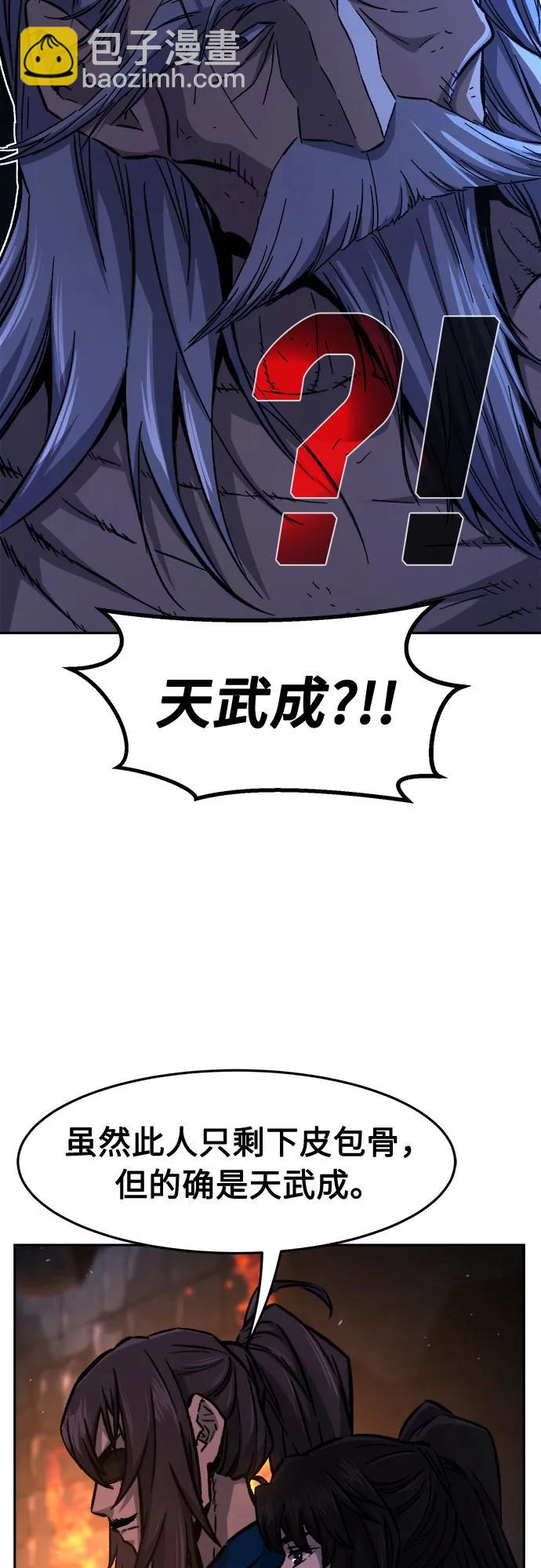 [第121话] 合作(4)57