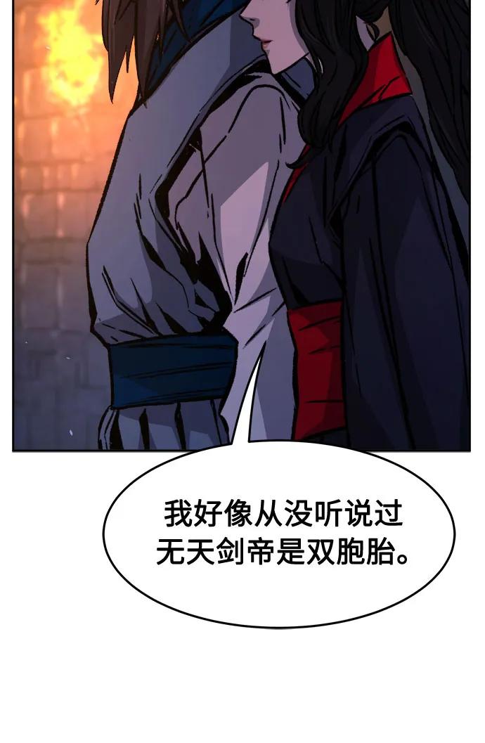 [第121话] 合作(4)58