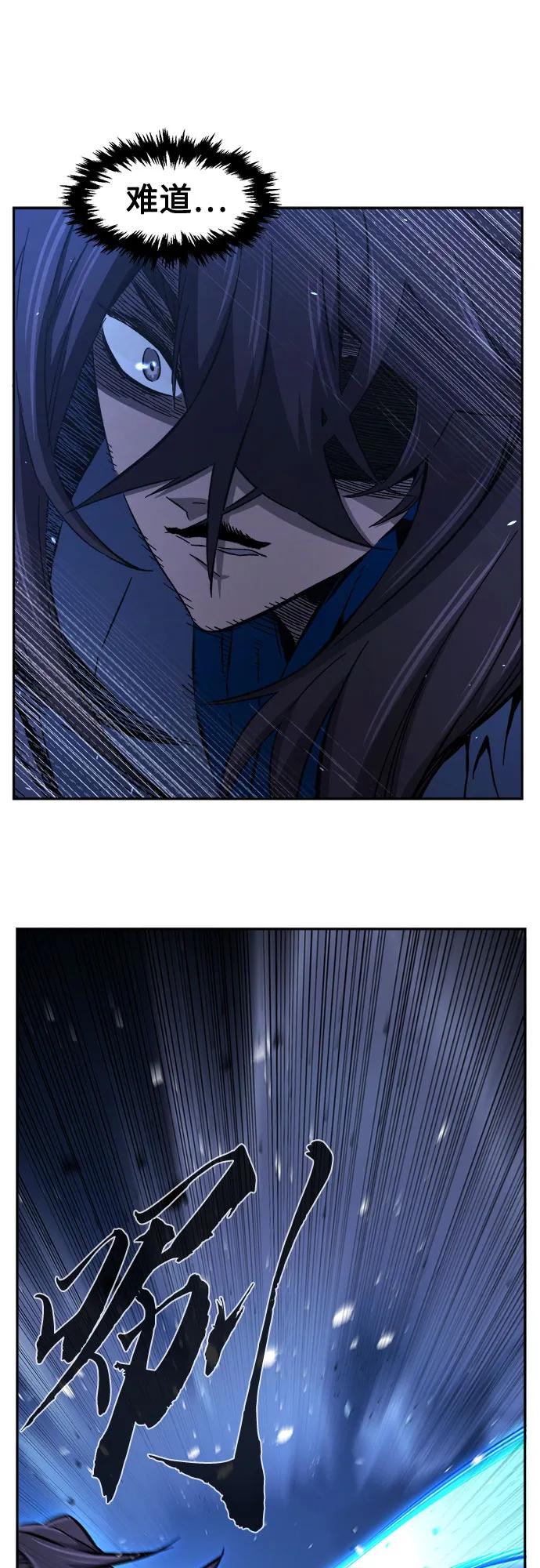 [第121话] 合作(4)59
