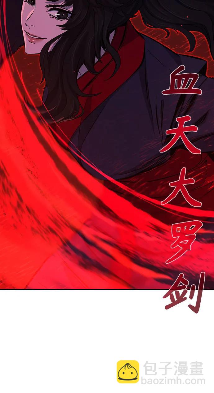 [第121话] 合作(4)6