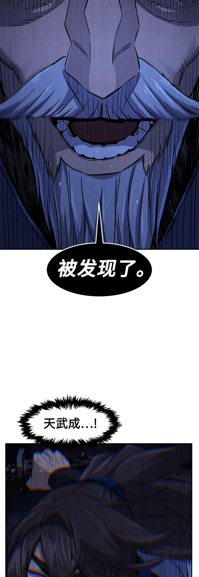 [第121话] 合作(4)62