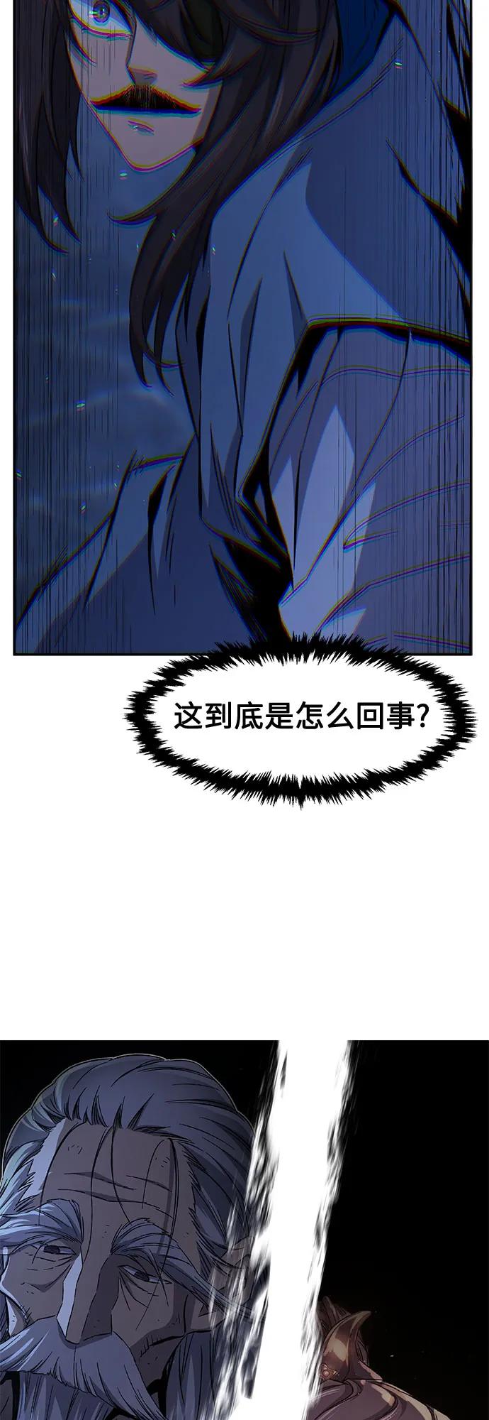 [第121话] 合作(4)63