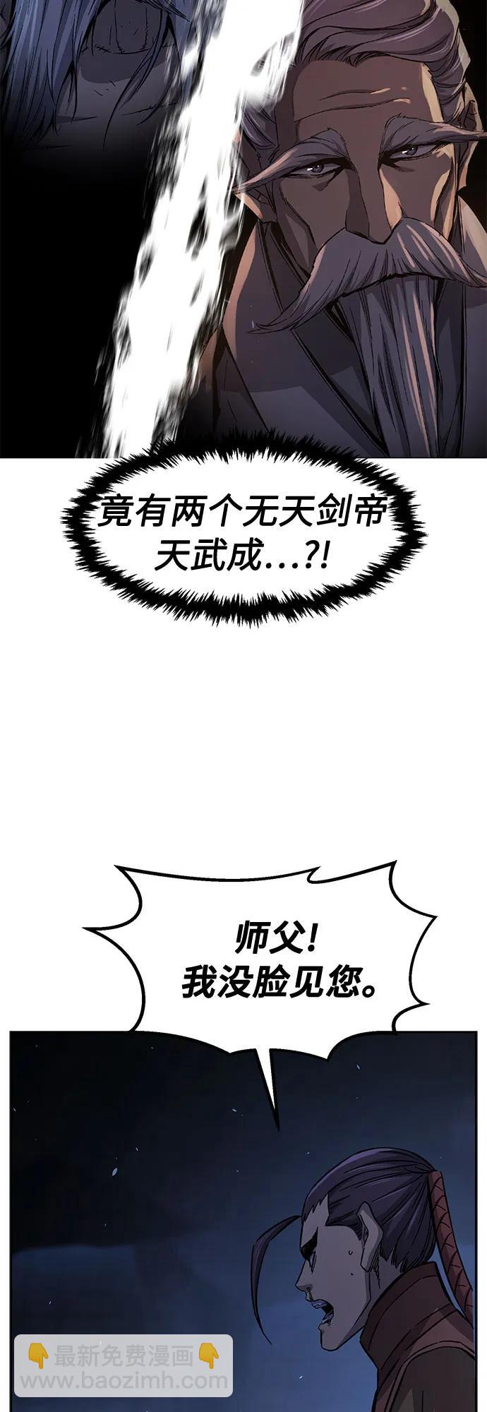 [第121话] 合作(4)64