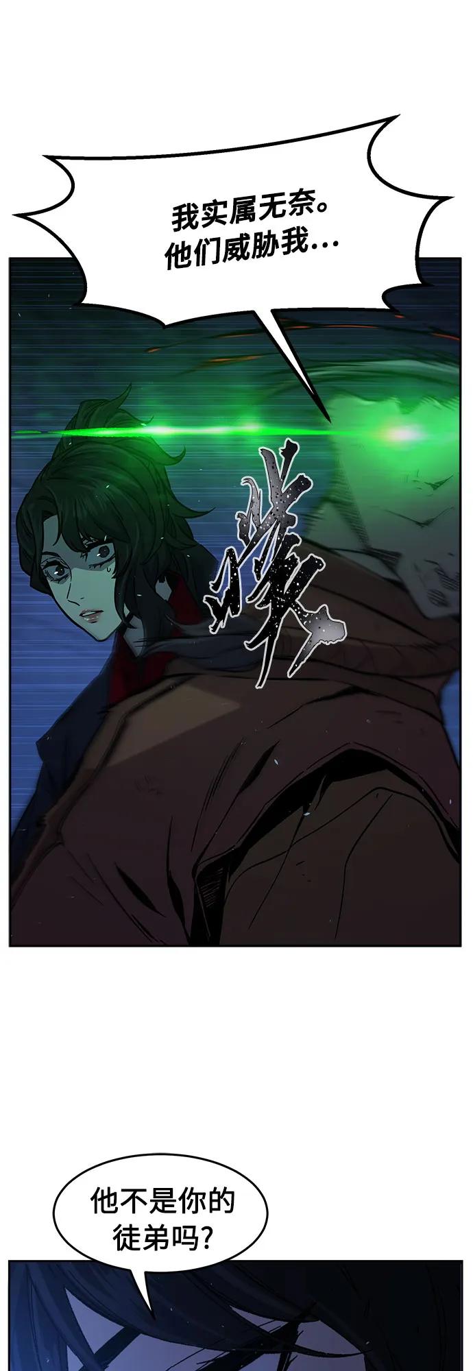 [第121话] 合作(4)66