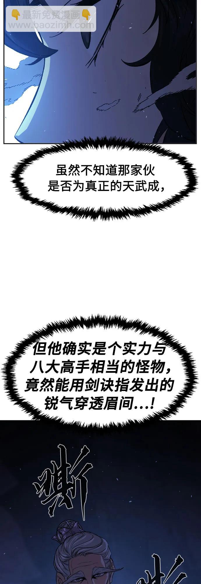 [第121话] 合作(4)67
