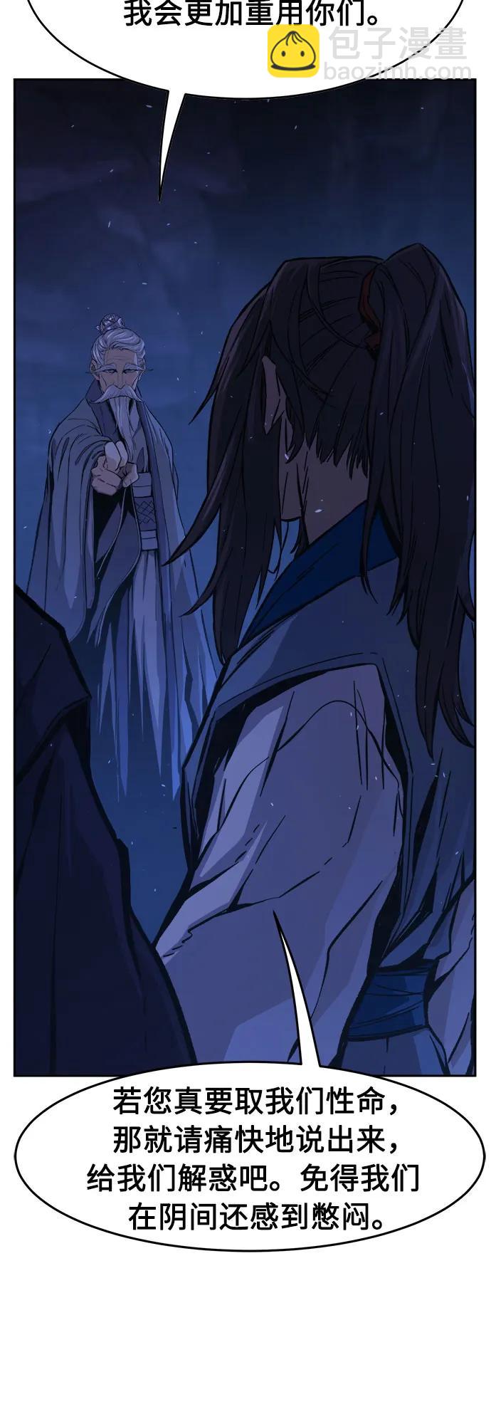 [第121话] 合作(4)69