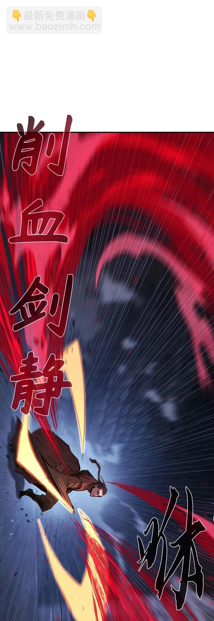 [第121话] 合作(4)7