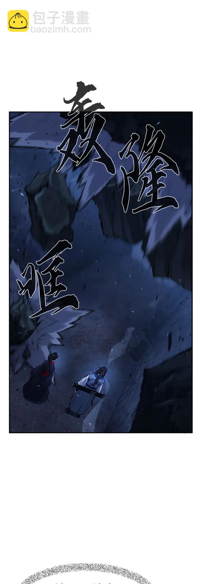 [第121话] 合作(4)73