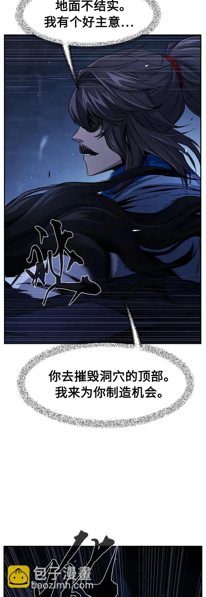 [第121话] 合作(4)74
