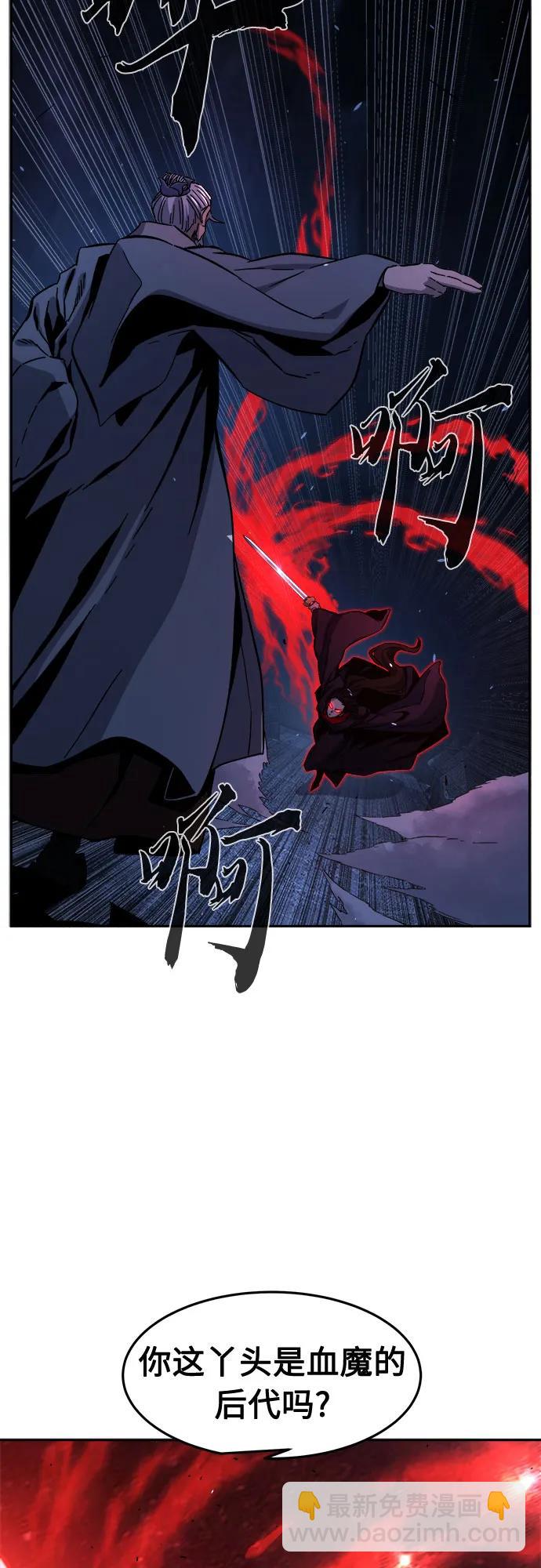 [第121话] 合作(4)75