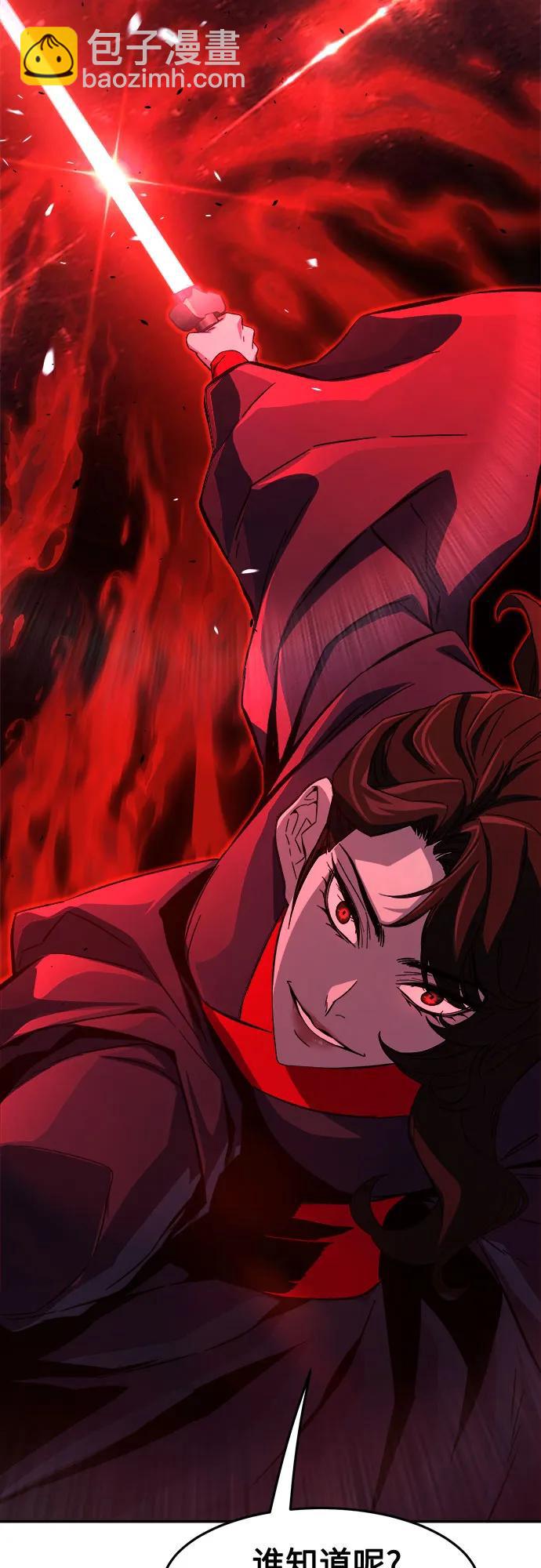 [第121话] 合作(4)76