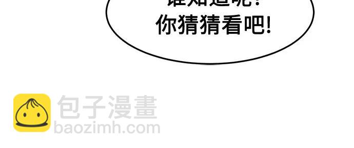[第121话] 合作(4)77