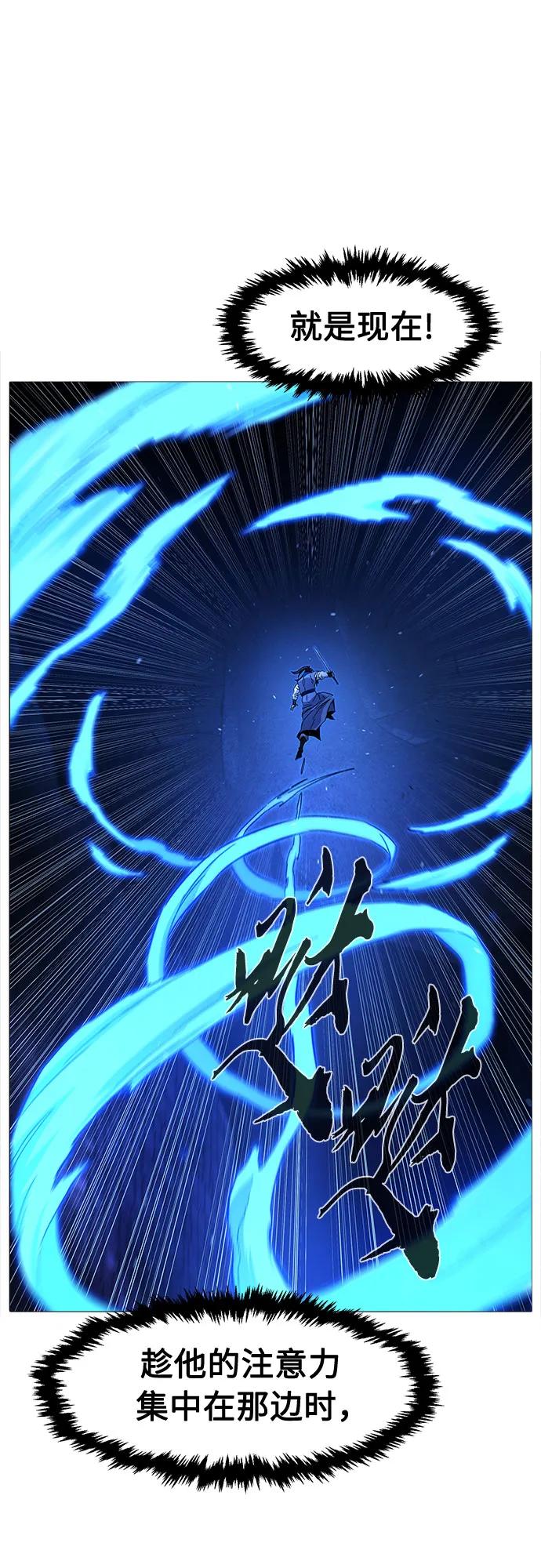 [第121话] 合作(4)79