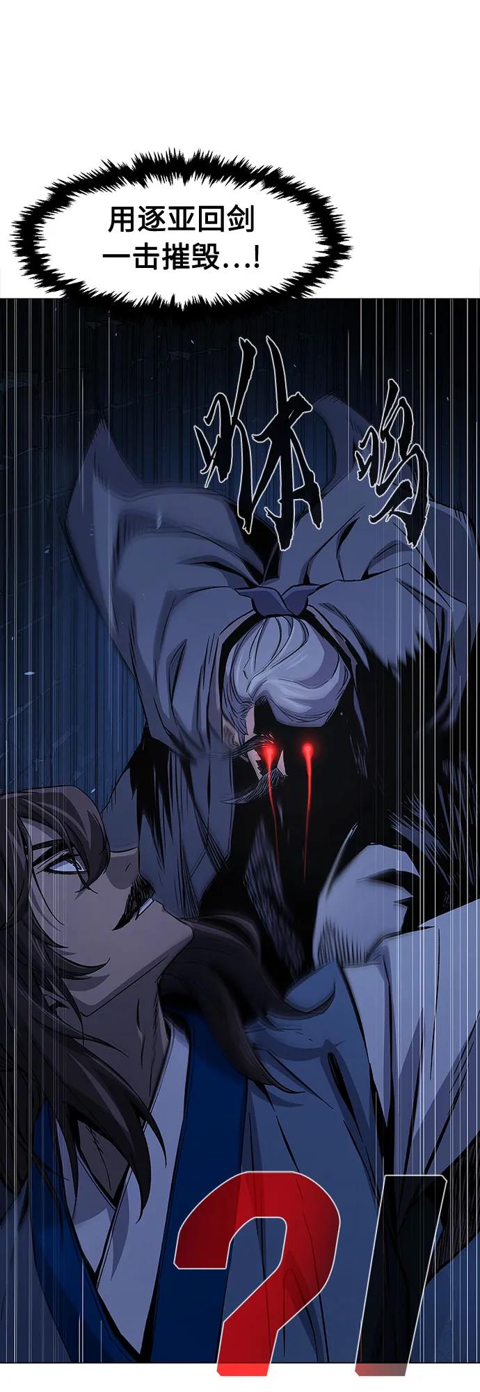 [第121话] 合作(4)80