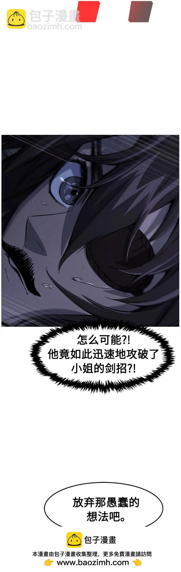 [第121话] 合作(4)81