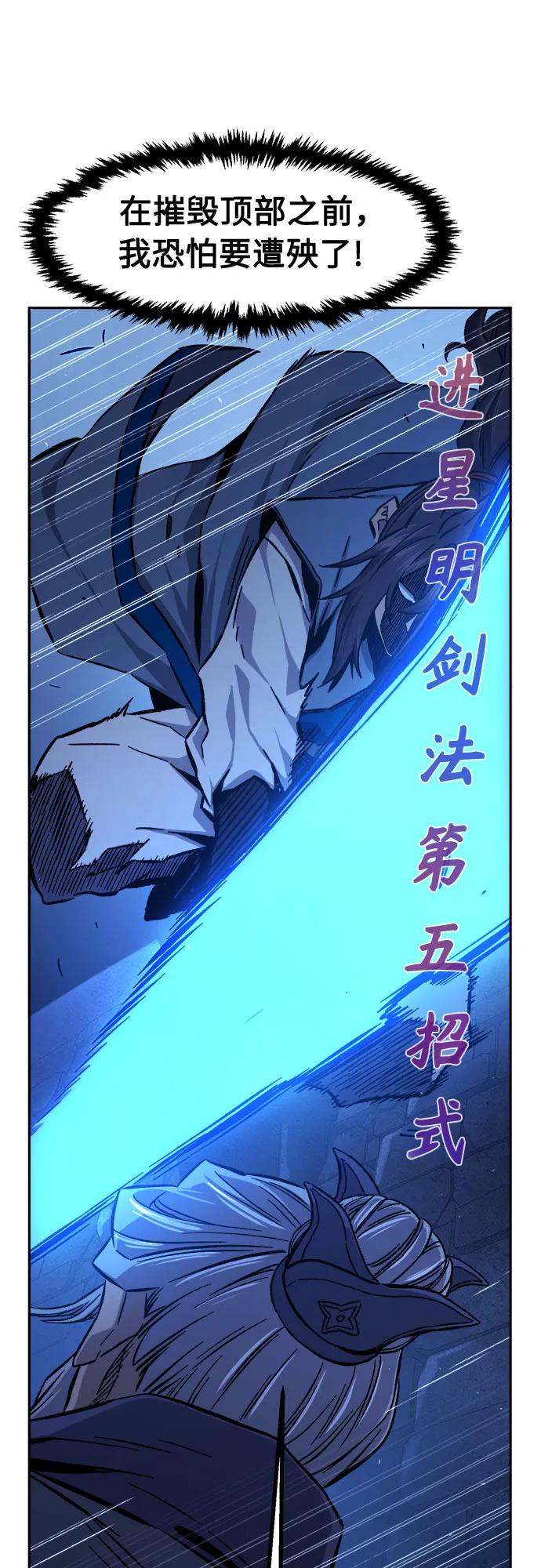[第121话] 合作(4)83