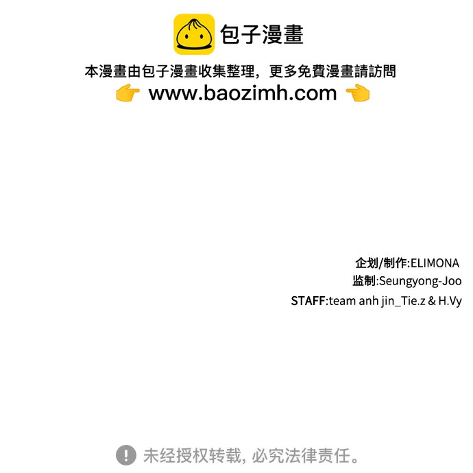 [第121话] 合作(4)87