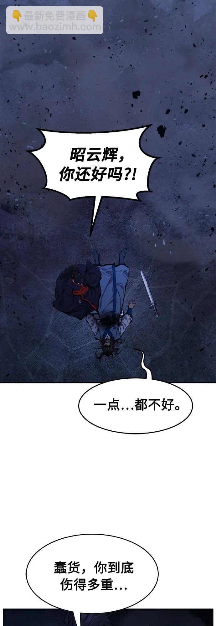 [第122话] 合作(5)10